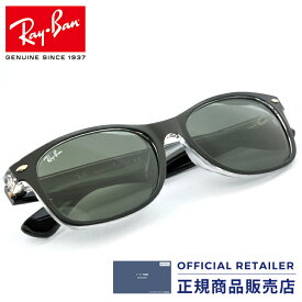 楽天市場 レイバン ケースの通販