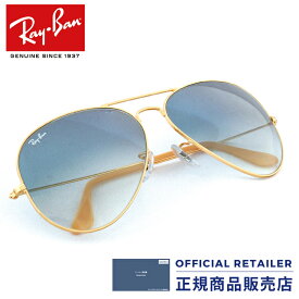 楽天市場 レイバン ティアドロップ ブランドレイバン の通販