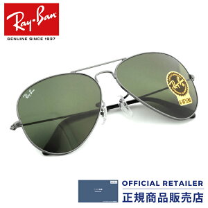 サングラス ブランド メンズ レイバンの人気商品 通販 価格比較 価格 Com