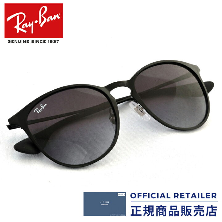 楽天市場】レイバン サングラス RB3539 002/8G 002 8G 54サイズ Ray 