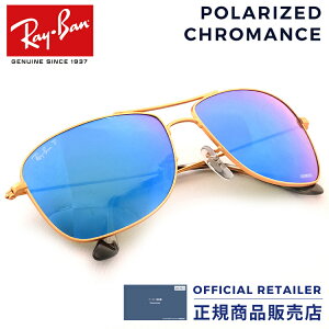 サングラス レイバンサングラス 偏光レンズ レイバンの人気商品 通販 価格比較 価格 Com サングラス レイバンサングラス 偏光レンズ レイバンの人気商品 通販 価格比較 価格 Com