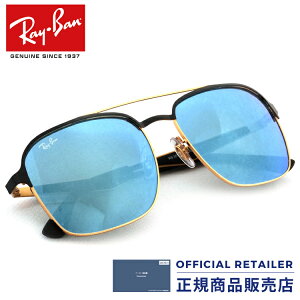 レイバン ミラー サングラスの人気商品 通販 価格比較 価格 Com