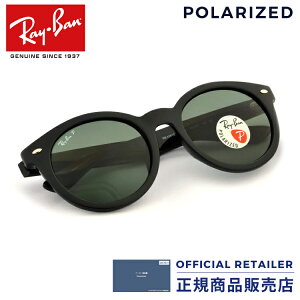 レイバンサングラス 偏光レンズの通販 価格比較 価格 Com