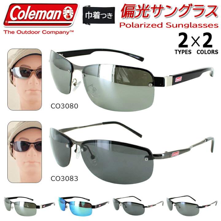 楽天市場】コールマン サングラス 偏光 メンズ サングラス 偏光 UV 