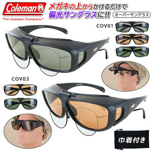 TOX Kl̏ォ ˏグ R[} TOX Ό I[o[OX Y fB[X coleman COV01 COV03 UVJbgJo[OX I[o[TOX uh ނ ^]p  h