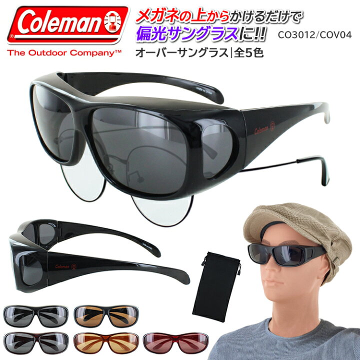 楽天市場】サングラス メガネの上から コールマン 偏光 サングラス 