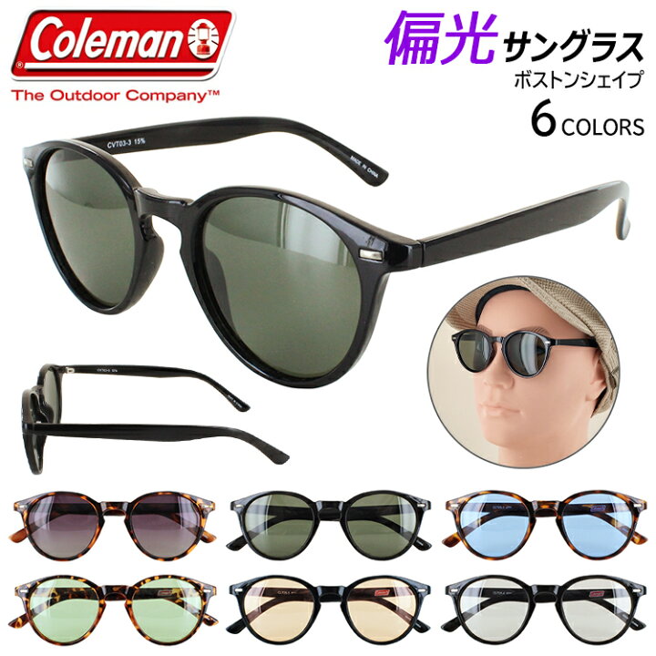 楽天市場 偏光サングラス コールマン 偏光 サングラス メンズ レディース サングラス 偏光 運転用 ドライブ 釣り Uvカット ブランド Coleman Cvt03 Clt05 ボストン セルフレーム ヴィンテージスタイル おしゃれ ライトカラーレンズ 薄い色 紫外線対策 軽量 男女兼用