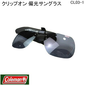 サングラス 偏光 ブランド メンズの人気商品 通販 価格比較 価格 Com