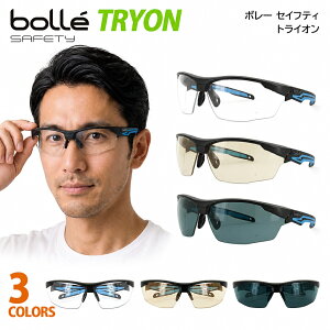 �ی상�K�l �܂�Ȃ� ��Ɨp �T���O���X bolle �{���[ �g���C�I�� �v���`�i�R�[�e�B���O �Z�[�t�e�B�O���X �����Y ���f�B�[�X diy �_��� �T�o�Q�[ �X�|�[�c �N���A �X���[�N �h�o �h�� UV�J�b