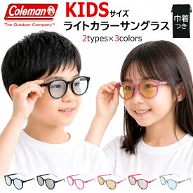 キッズ サングラス 子供用 UVカット ジュニア コールマン スポーツ アウトドア 軽量 こども 男の子 女の子 [ COLEMAN CKS07 CKS08