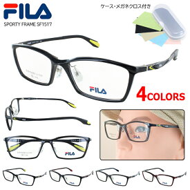 FILA フィラ メガネフレーム 眼鏡フレーム スポーティーフレーム SF1517 ブラック マットブラック メタリックグレー メタリックワインレッド ブランド ウルテム素材 超弾性樹脂 軽量 メンズ 男性 おしゃれ かっこいい