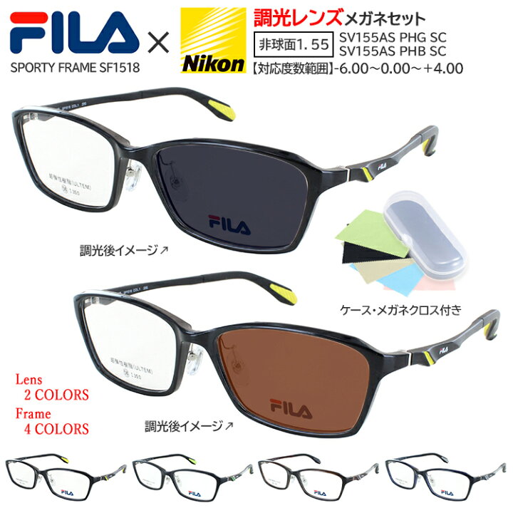 楽天市場】FILA フィラ 調光サングラス 度付き 度なし メガネ 眼鏡 調 