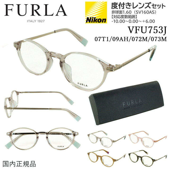 楽天市場】フルラ メガネ 度付き 度あり オーバル コンビフレーム 度 