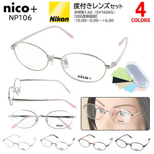 Kl xt x ዾ I[o y ^t[  fB[Xx ߎ  V xȂ ɒB  NP106 sN p[v bh ubN