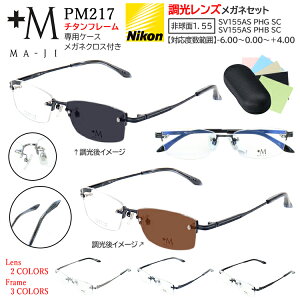 xt xȂ TOX Kl ዾ Y Y j +M MA-JI c[|Cg Ȃ XNGA `^ PM-217 O[ lCr[ ubN UVJbg