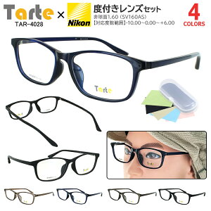 メガネ 度付き 度あり TR90 軽量 スクエア セルフレーム 度入り 近視 乱視 遠視 老眼 度なし 伊達 だて 薄型 非球面レンズ セット メンズ レディース TAR-4028