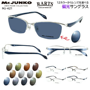 ΌTOX Y RARTS ΌY n[t ^t[ MJ-421 ^]p hCu ނ  UVJbg OJbg Iׂ12F xt ނj