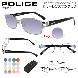 �T���O���X �����Y �|���X UV�J�b�g �����F �Z���F �J���[�����Y �O���[ �u���[ �O���[�� �u���E�� �s���N �C�G���[ �u�����h �`�^�� �R���r�t���[�� VPLA99J