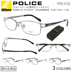 xt Kl ዾ uh |X Y  ߎ ߊ  Vዾ  xȂ ɒB XNGA `^t[ POLICE VPL173J 0568X 0N28X BK1X