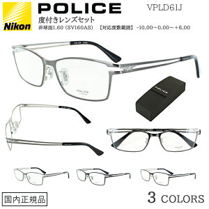 xt Kl ዾ uh |X Y  ߎ ߊ  Vዾ  xȂ ɒB XNGA `^t[ POLICE VPLD61J 0568 0531 0N41 jp