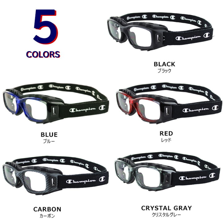 楽天市場】Champion スポーツゴーグル スポーツ用メガネ 度付き M  