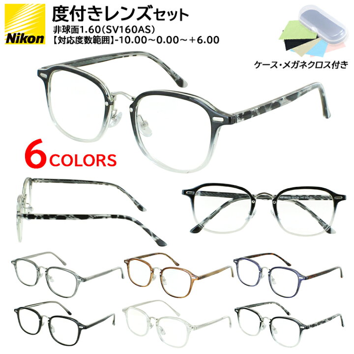 楽天市場】メガネ 度付き 度あり 眼鏡 TR90 メタル コンビフレーム  