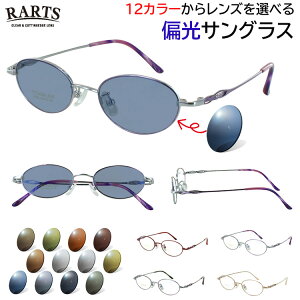 TOX Ό fB[X UVJbg ^]p I[o `^t[ ΌY xt ނ Iׂ12F O[n u[n O[n uEn 7025