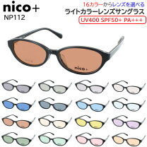 楽天市場】Nicole Miller（眼鏡・サングラス｜バッグ・小物・ブランド 