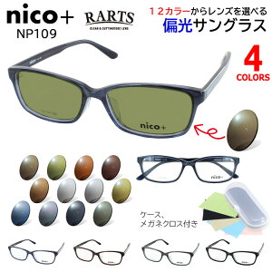 ΌTOX Y ΌY xt ^]p hCu ނ UVJbg O[n u[n O[n uEn XNGA Zt[ NP109 JWA