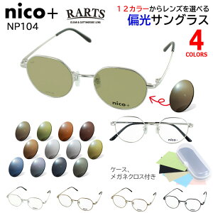 TOX Ό Y fB[X NEpg ^t[ ΌY xt ^]p ނ UVJbg O[n u[n O[n uEn NP104