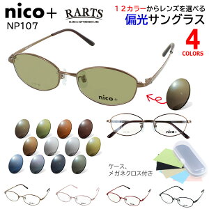 ΌTOX fB[X UVJbg ^]p ^t[ y o^ ΌY xt ނ UVJbg O[n u[n O[n uEn NP107