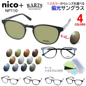 ΌTOX Y ΌY xt ^]p hCu ނ ˖h~ UVJbg O[n u[n O[n uEn {Xg Zt[ NP110