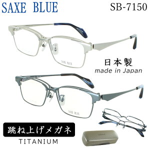 Klt[ { ˏグ ዾt[ Y uh XNGA `^t[ `^ol SAXE BLUE SB-7150  V[v X^CbV