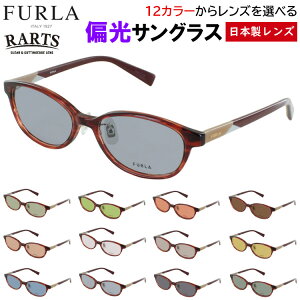 �t���� �T���O���X ���f�B�[�X �Ό��T���O���X UV�J�b�g �u�����h �x�t���� ������� �I�[�o�� �Z���t���[�� �N�����O�X �@�p�b�h VFU212J 0GL8 06A6 0889 01FW
