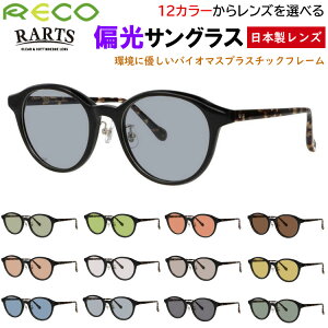 TOX Y fB[X ΌTOX xt {Xg Zt[ oCIvX`bN RECO RE805 UVJbg ނ ^]p RARTS @\ ΌY