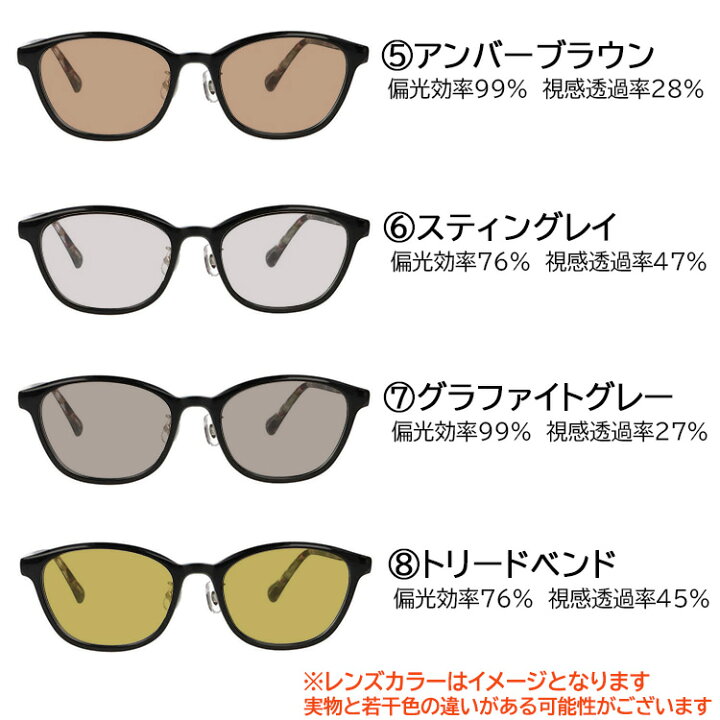 楽天市場】サングラス レディース サングラス 偏光 度付き可 