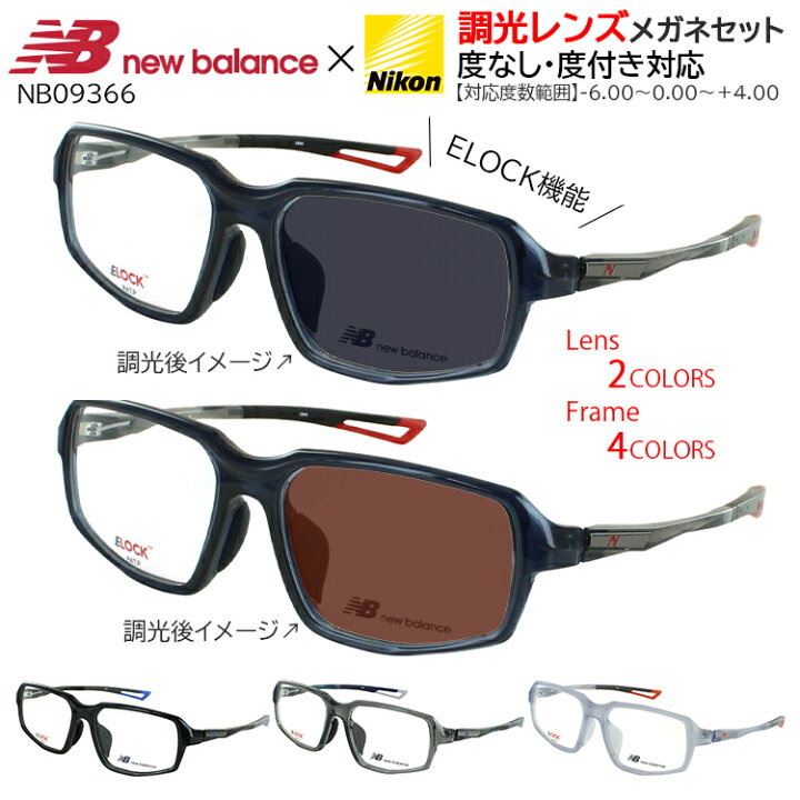 楽天市場】調光サングラス 調光メガネ 眼鏡 度付き 度なし 