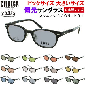 傫TCY rbOTCY Ό TOX Y j UVJbg xt XNGA Zt[ ^]p hCu ނ ΌY VFlK CN-K31