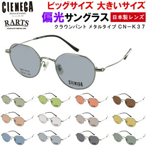 ΌTOX 傫TCY rbOTCY Y j UVJbg xt NEpg `^t[ ^]p hCu ނ ΌY  CN-K37