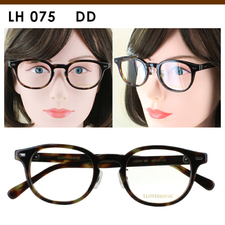 楽天市場】老眼鏡 メンズ おしゃれ リーディンググラス ボストン 