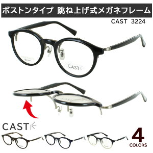 ˏグ Klt[ ዾt[ {Xg Zt[ P ͂˂ tbvAbv CAST LXg LY3224  Y fB[X 