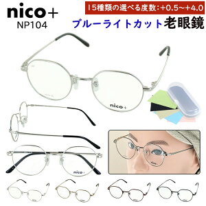 Vዾ u[CgJbg fB[X Y  0.5烊[fBOOX {Xg ^t[ nico+ jRvX NP103 S[h Vo[ _[NuE ubN Iׂx 