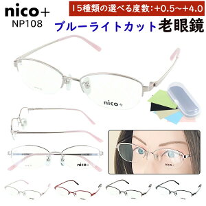 Vዾ u[CgJbg fB[X  0.5烊[fBOOX n[t ^t[ nico+ jRvX NP108 sN bh _[NuE ubN Iׂx Ex
