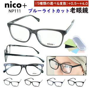 Vዾ u[CgJbg Y  0.5烊[fBOOX EFg Zt[ nico+ jRvX NP111 _[NO[ uE lCr[ ubN Iׂx ExႢ