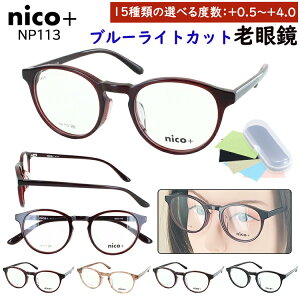 Vዾ u[CgJbg fB[X  0.5烊[fBOOX Eh ی^ Zt[ nico+ jRvX NP113 C CguE uE ubN Iׂx Ex