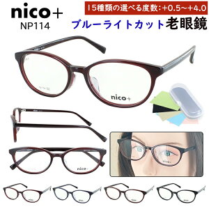 Vዾ u[CgJbg fB[X  0.5烊[fBOOX {Xg Zt[ nico+ jRvX NP114 C lCr[ uE ubN Iׂx ExႢ 40 50