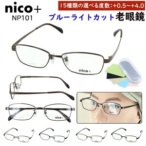 Vዾ u[CgJbg Y  0.5烊[fBOOX XNGA ^t[ nico+ jRvX NP101 uE lCr[ O[ ubN Iׂx ExႢ 40 50
