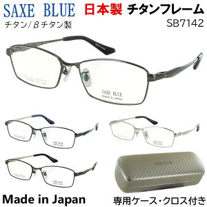 Klt[ { ዾt[ Y uh jp UbNXu[ XNGA `^t[ `^ol SAXE BLUE SB-7142 Ch C Wp