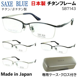 Klt[ { ዾt[ Y uh jp UbNXu[ n[t `^t[ `^ol SAXE BLUE SB-7143 Ch C Wp