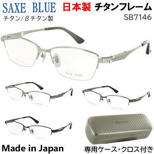 Klt[ { ዾt[ Y uh jp UbNXu[ n[t `^t[ `^ol SAXE BLUE SB-7146 Ch C Wp